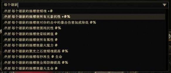 流放之路2战争使者迫击炮轰炸流BD推荐