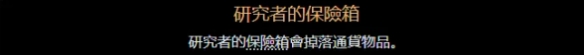 流放之路2异界天赋点点法推荐