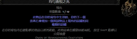 流放之路2异界天赋点点法推荐
