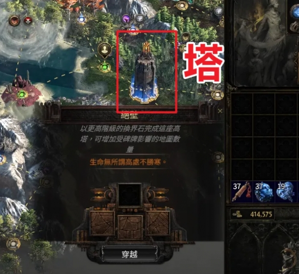 流放之路2异界天赋点点法推荐