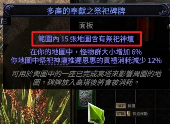 流放之路2异界天赋点点法推荐