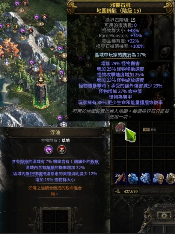 流放之路2异界天赋点点法推荐