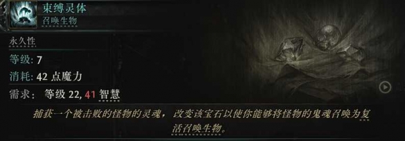 流放之路2铁匠泰坦炸弹人BD推荐