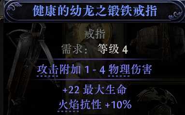 流放之路2铁匠泰坦炸弹人BD推荐