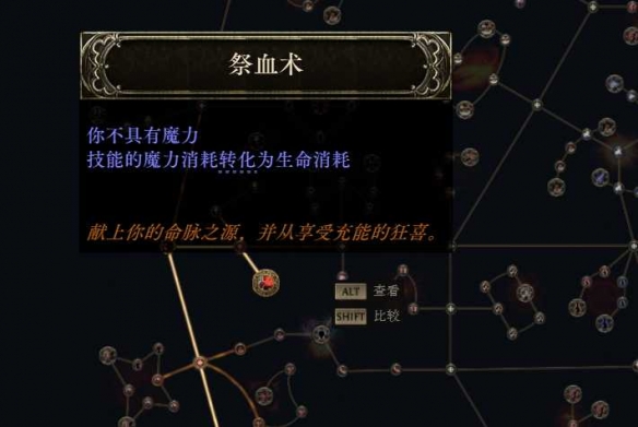 流放之路2铁匠泰坦炸弹人BD推荐