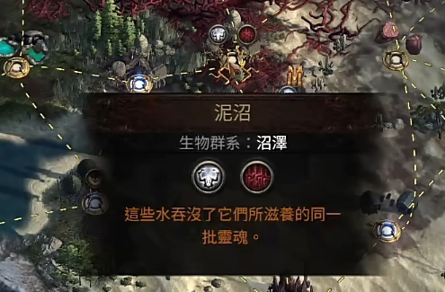 流放之路2迷雾天赋怎么点