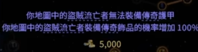 流放之路2异界盗贼怎么玩