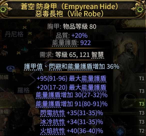 流放之路2亚马逊空手流BD推荐