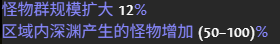 流放之路2祭坛玩法选择推荐