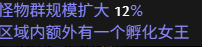 流放之路2祭坛玩法选择推荐