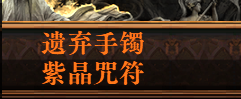 流放之路2行者武僧血闪流BD推荐