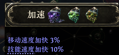 流放之路2空明拳BD推荐