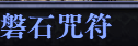 流放之路2空明拳BD推荐