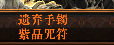 流放之路2空明拳BD推荐