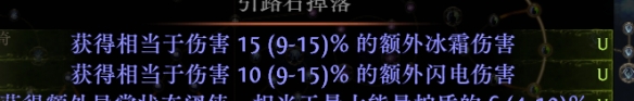 流放之路2空明拳BD推荐