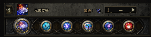 流放之路2打铁花流战士BD推荐