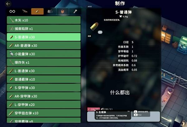 逃离鸭科夫矮鸭怎么打