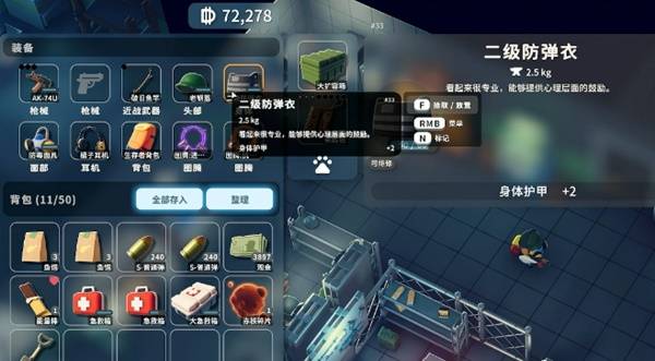 逃离鸭科夫矮鸭怎么打