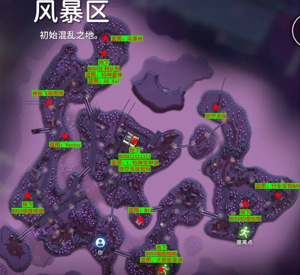 逃离鸭科夫全地图收集攻略