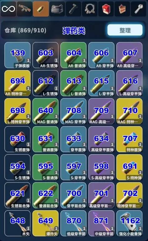 逃离鸭科夫物品代码大全