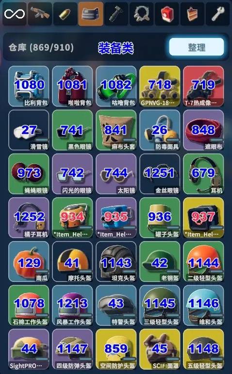 逃离鸭科夫物品代码大全