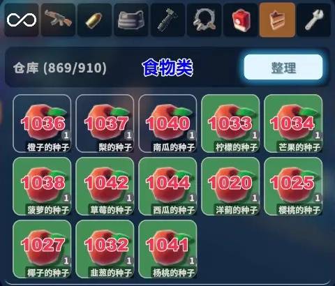 逃离鸭科夫物品代码大全