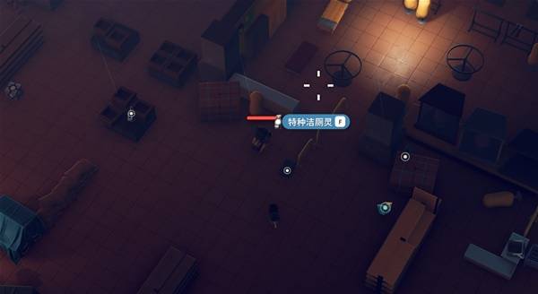 逃离鸭科夫特种洁厕灵任务攻略