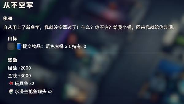 逃离鸭科夫从不空军任务攻略