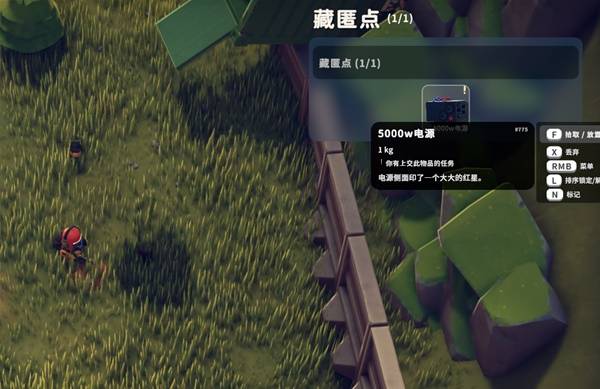 逃离鸭科夫超级电源任务攻略