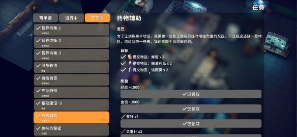 逃离鸭科夫黄针怎么获得