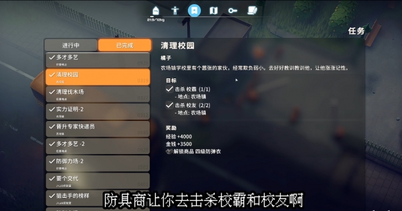 逃离鸭科夫四级甲怎么获得