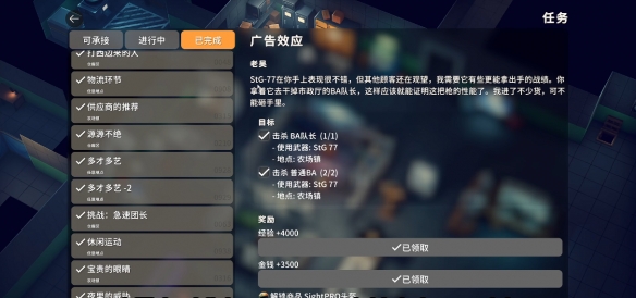 逃离鸭科夫四级作战头盔怎么获得