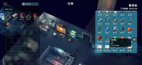 逃离鸭科夫机械钥匙怎么获得