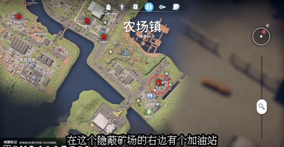 逃离鸭科夫矿长的虹膜信息怎么获得