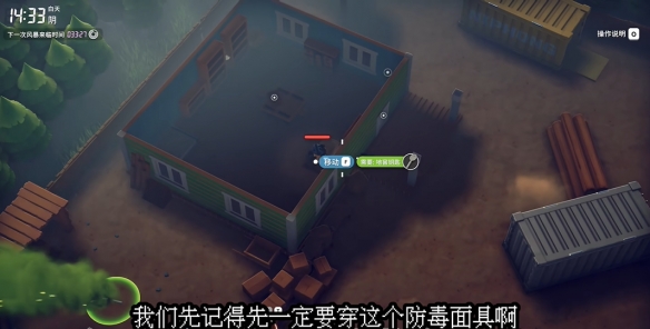 逃离鸭科夫bizon-2怎么获得