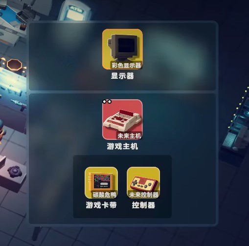 逃离鸭科夫未来主机怎么获得