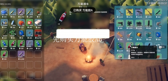 逃离鸭科夫ab胶怎么获得