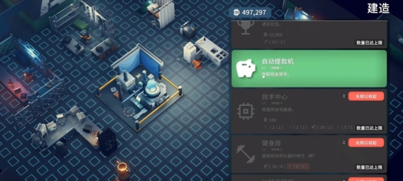 逃离鸭科夫atm机在哪