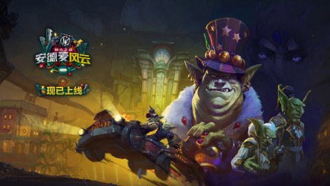 魔兽世界熊猫人之谜前夕5H副本黑石岩窟打法攻略