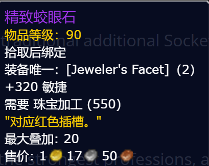 魔兽世界熊猫人之谜武僧专业技能推荐