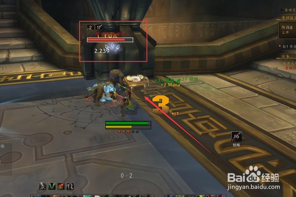 魔兽世界起源大厅将能量转移到升降梯