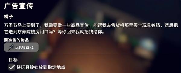 逃离鸭科夫广告宣传任务攻略