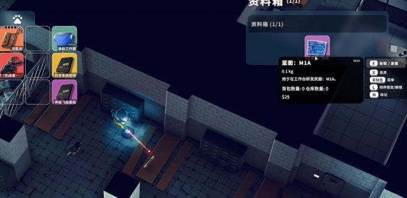 逃离鸭科夫M1A图纸在哪