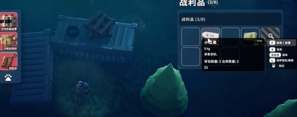 逃离鸭科夫农场区神秘商人掉落奖励有哪些