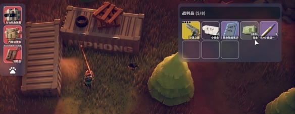 逃离鸭科夫农场区神秘商人掉落奖励有哪些