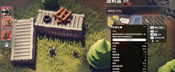 逃离鸭科夫农场区神秘商人掉落奖励有哪些