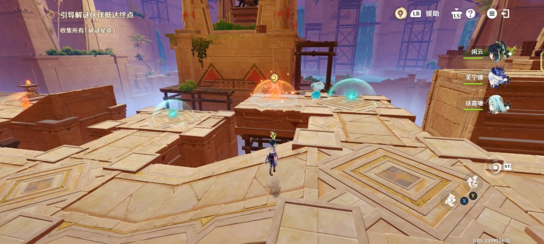 原神机关破谜范式第一关攻略