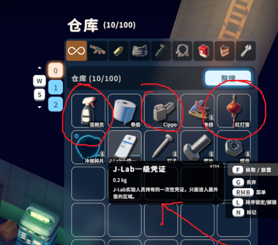 逃离鸭科夫cippo有什么用