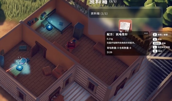 逃离鸭科夫UAK-45图纸怎么获得