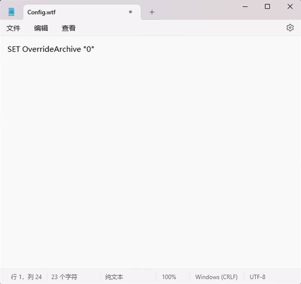 暗黑4国服反和谐教程
